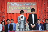 祇園 (c)読売テレビ