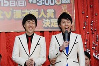 吉田たち (c)読売テレビ