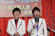 吉田たち (c)読売テレビ