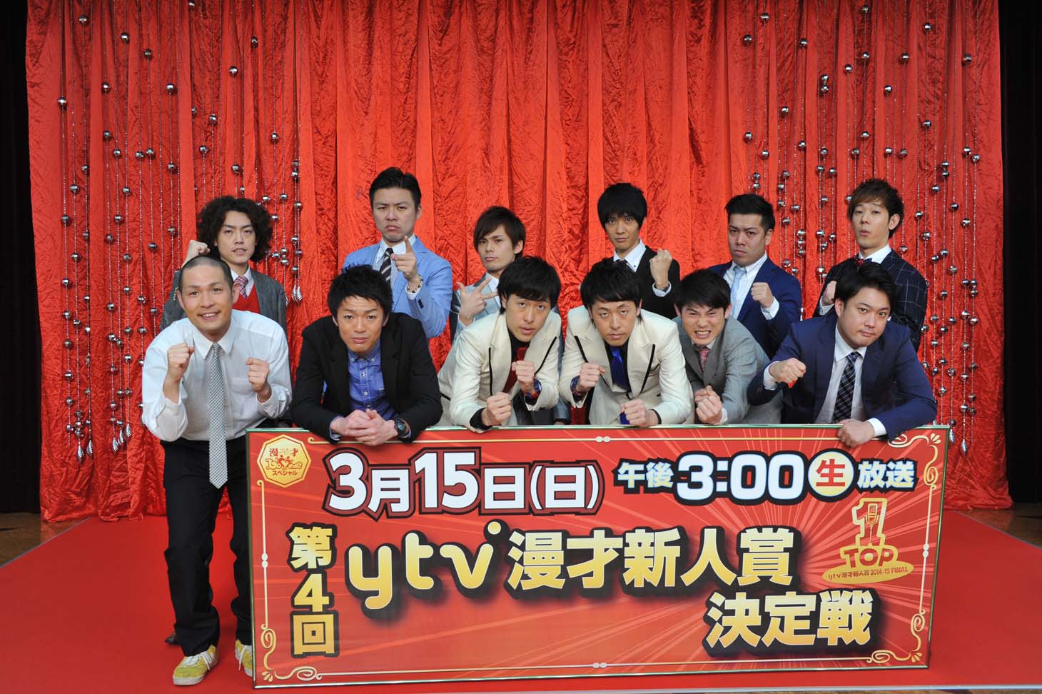 「ytv漫才新人賞決定戦」出場者6組。(c)読売テレビ