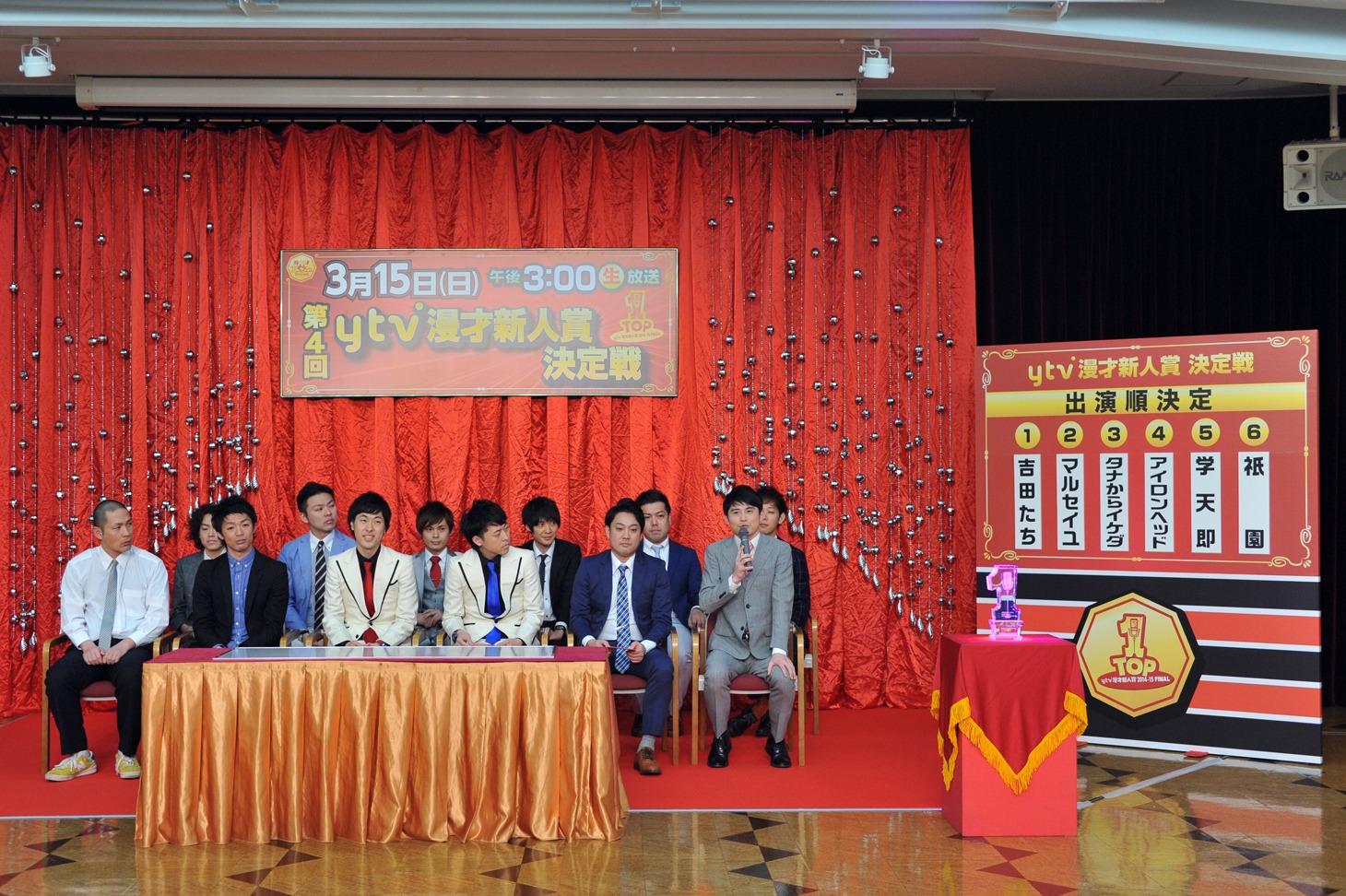 「ytv漫才新人賞決定戦」抽選会の様子。(c)読売テレビ