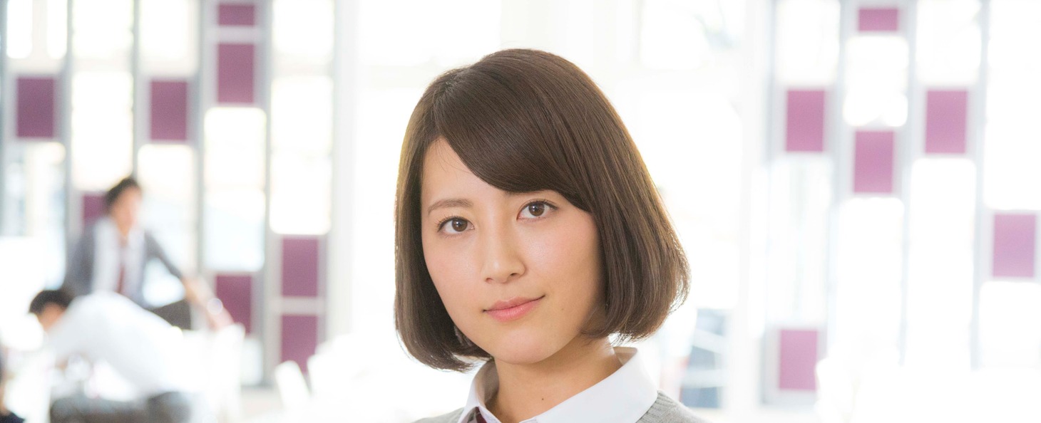 映画「ヒロイン失格」に中島杏子役で出演する福田彩乃。(c)2015 映画「ヒロイン失格」製作委員会　(c)幸田もも子／集英社