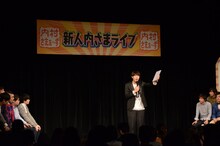 MCを務めたロッチ・コカド。