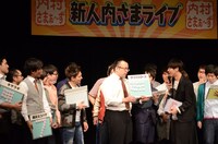 得点発表の様子。