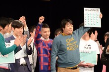 優勝したわらふぢなるお。