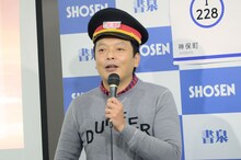 中川家・礼二