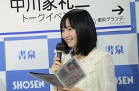 MCを務めたF2鈴川。