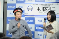 DVD発売記念イベントの様子。