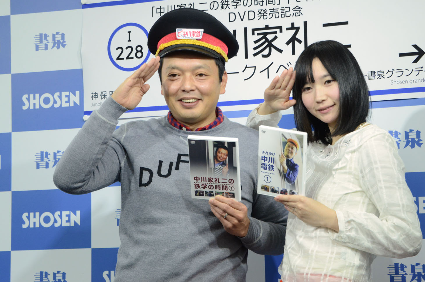 中川家・礼二とF2鈴川。