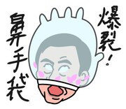 LINEスタンプ「エスパー伊東」の一例。