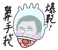 LINEスタンプ「エスパー伊東」の一例。