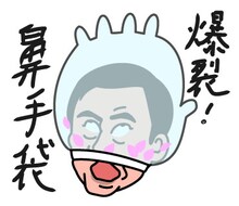 LINEスタンプ「エスパー伊東」の一例。