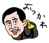 LINEスタンプ「エスパー伊東」の一例。