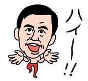 LINEスタンプ「エスパー伊東」の一例。
