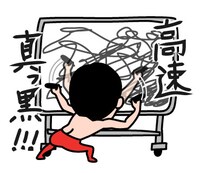LINEスタンプ「エスパー伊東」の一例。