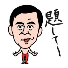 LINEスタンプ「エスパー伊東」の一例。