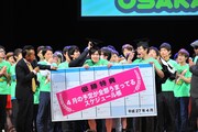 「NSC大ライブOSAKA 2015」の様子。手前中央がセブンズセンス。(c)吉本興業