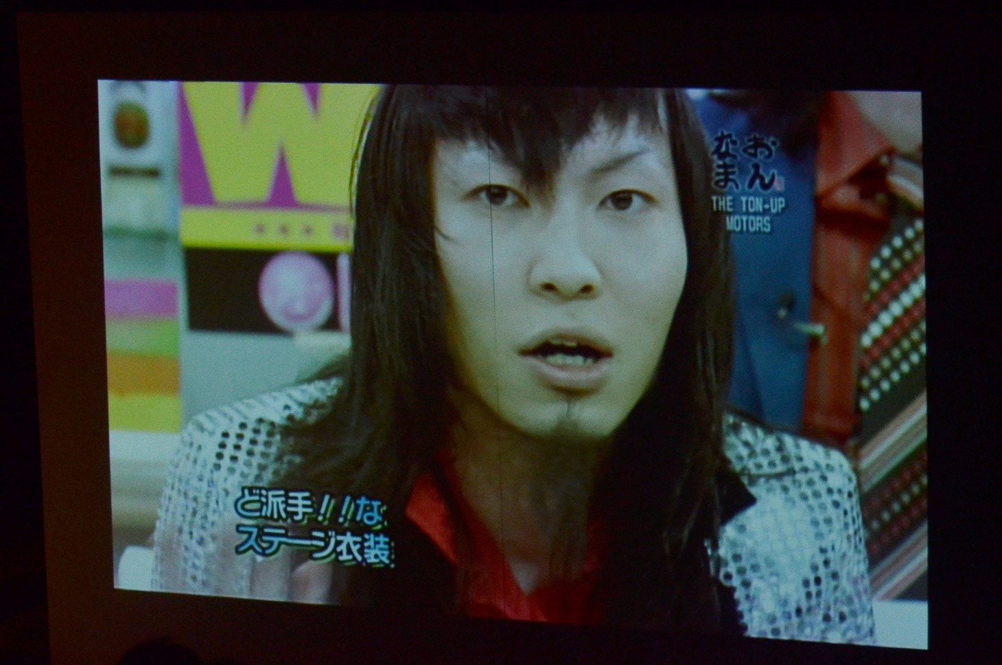 会場のスクリーンで上映された、2007年にテレビ初出演した際の上杉周大。