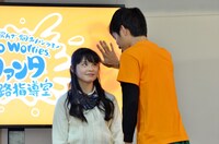 「ファンタ 進路指導室」のワンシーン。