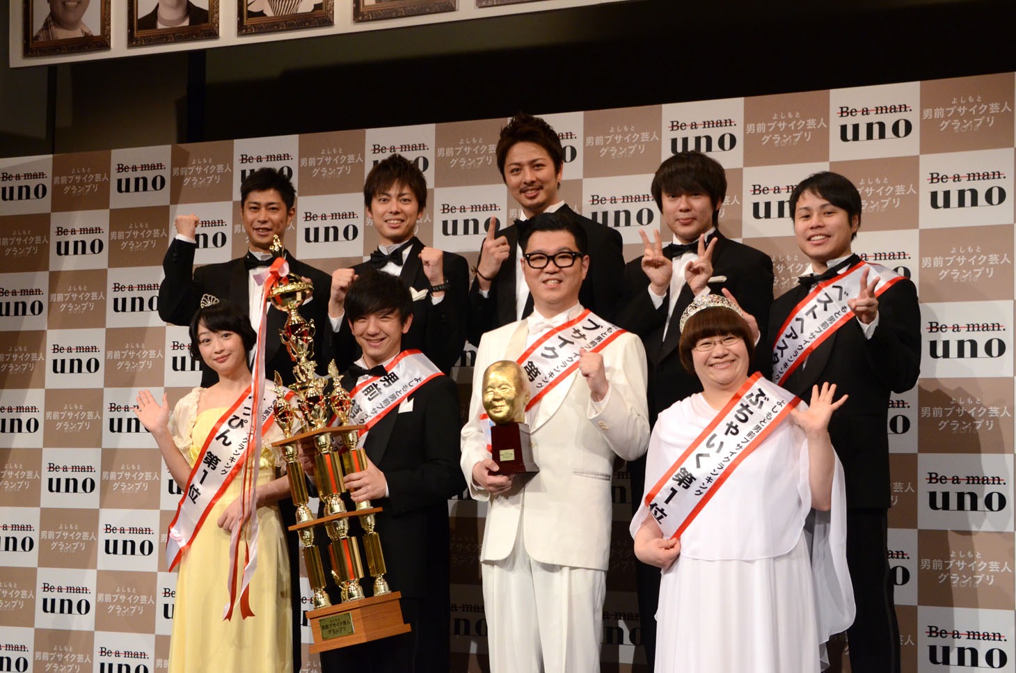 「よしもと男前ブサイクランキング2015」フォトセッションの様子。