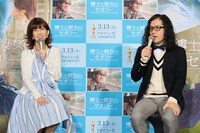 映画「博士と彼女のセオリー」公開記念イベントに登場した松本伊代、ピース又吉（左から）。(c)UNIVERSAL PICTURES　