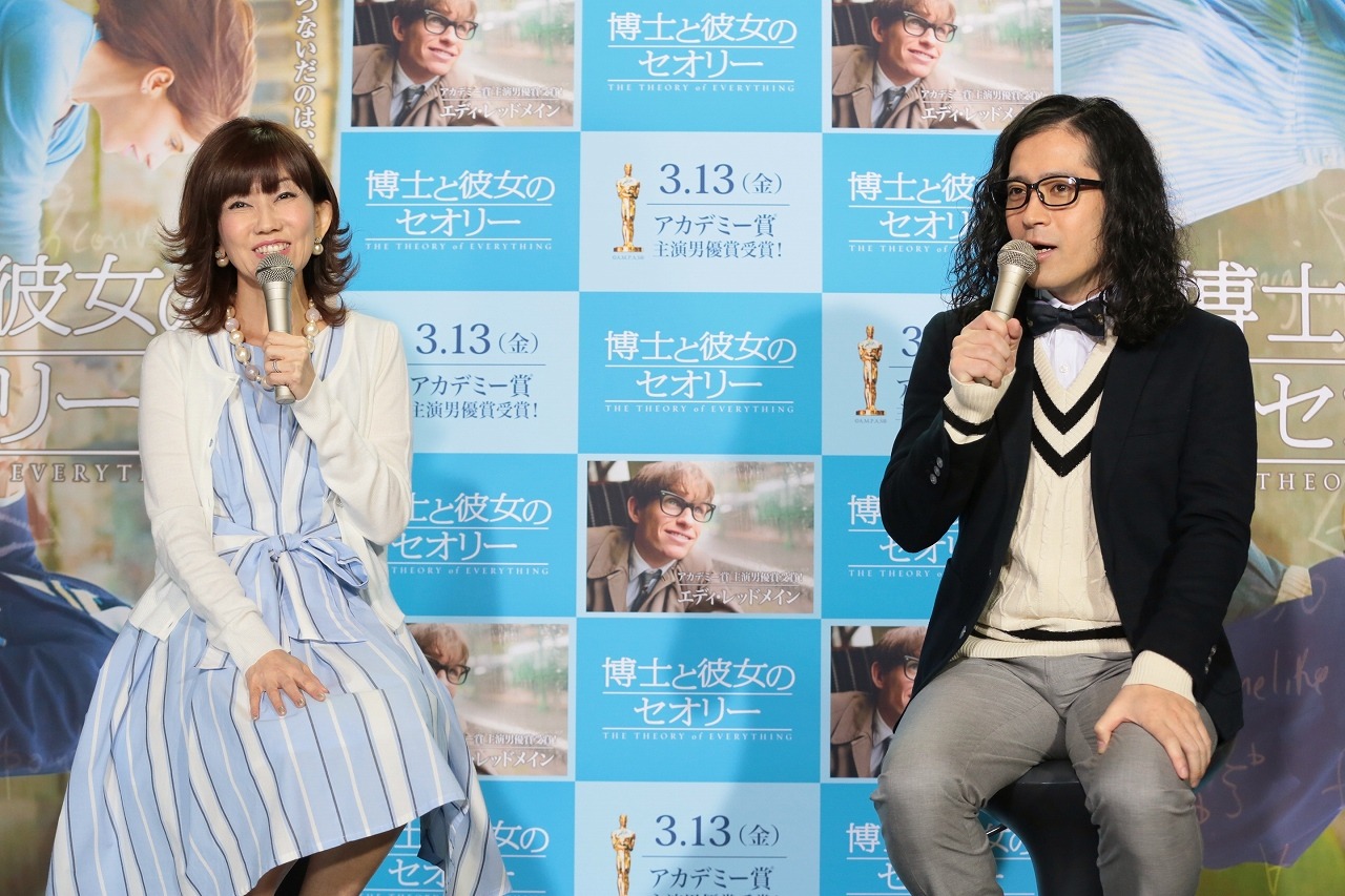 映画「博士と彼女のセオリー」公開記念イベントに登場した松本伊代、ピース又吉（左から）。(c)UNIVERSAL PICTURES　