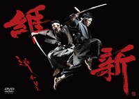 DVD「流れ星 単独ライブ 維新」ジャケット