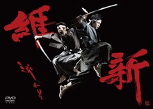 DVD「流れ星 単独ライブ 維新」ジャケット