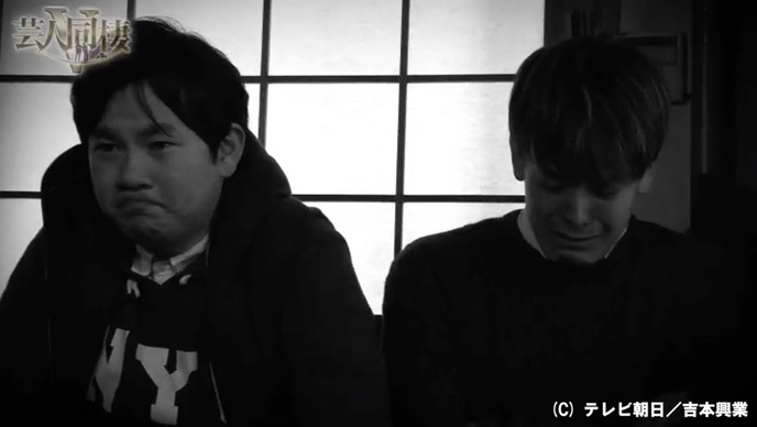 「EDION presents 芸人同棲V」のワンシーン。