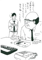 「サラリーマン山崎シゲル～THE SWORD OF GALAXY～」の1コマ。(c)HIKARU TANAKA