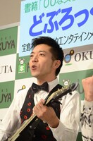 “むっつりスケベ”のどぶろっく森。