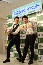 シングル「新・○○な女」とネタ本「○○な女」の発売記念イベントを開催したどぶろっく。