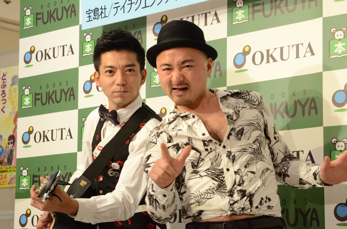 どぶろっく