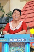 松尾伴内 (c)毎日放送