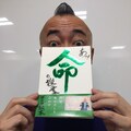 言葉の大切さ伝えます ゴルゴ松本 命の授業 が一般向けライブに お笑いナタリー 言葉の大切さ伝えます ゴルゴ松本 命の授業 が一般向けライブに お笑いナタリー