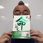 ゴルゴ松本が日本語の素晴らしさ伝える「命の授業」待望の書籍化