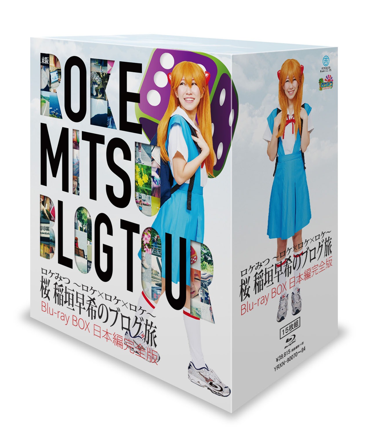 15枚組Blu-rayボックス「ロケみつ～ロケ×ロケ×ロケ～桜 稲垣早希のブログ旅 Blu-ray BOX 日本編完全版」