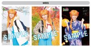 MBS特典
