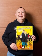 北野武監督の最新作「「龍三と七人の子分たち」について語る松村邦洋。(c)2015「龍三と七人の子分たち」製作委員会