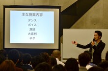 よしもとの養成学校（NSC・YCC・YOEC）の合同学院説明会で特別授業を展開する、オリエンタルラジオ中田。