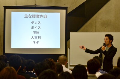 よしもとの養成学校（NSC・YCC・YOEC）の合同学院説明会で特別授業を展開する、オリエンタルラジオ中田。