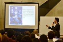 プレゼンの最後に自著「芸人前夜」の宣伝を織り交ぜ、受講生の笑いを誘うオリエンタルラジオ中田。