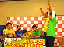 優勝を喜ぶマテンロウ（右から2人）。