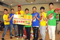 「よしもとUNOアタック最強王決定戦」の様子。