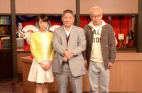 収録に参加した（左から）片山千恵子NHKアナウンサー、ビートたけし、所ジョージ。