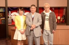 収録に参加した（左から）片山千恵子NHKアナウンサー、ビートたけし、所ジョージ。