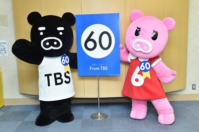 TBSの2015年4月期番組改編説明会の様子。(c)TBS