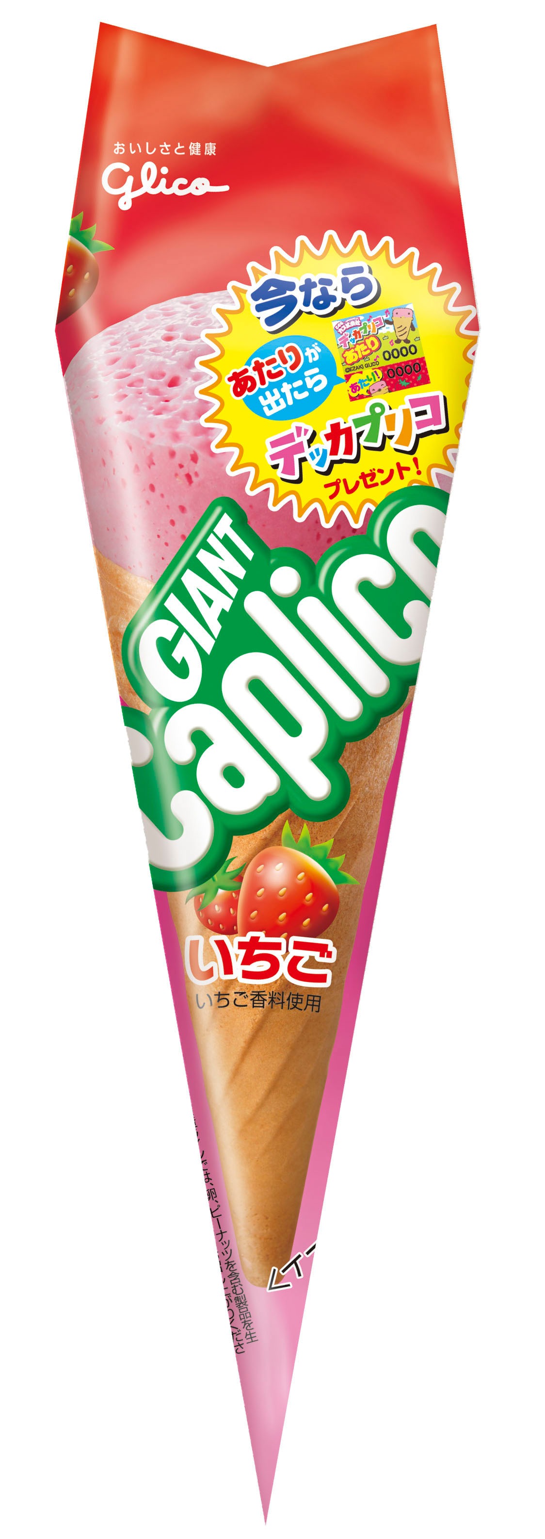 「ジャイアントカプリコ」いちご