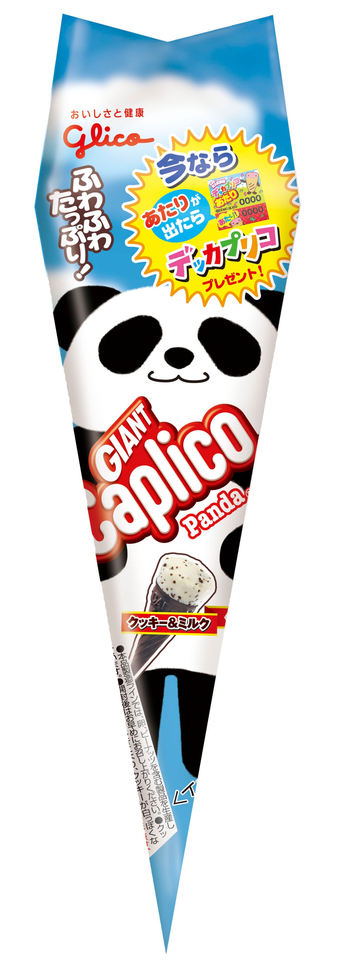 「ジャイアントカプリコ」パンダ クッキー＆ミルク味