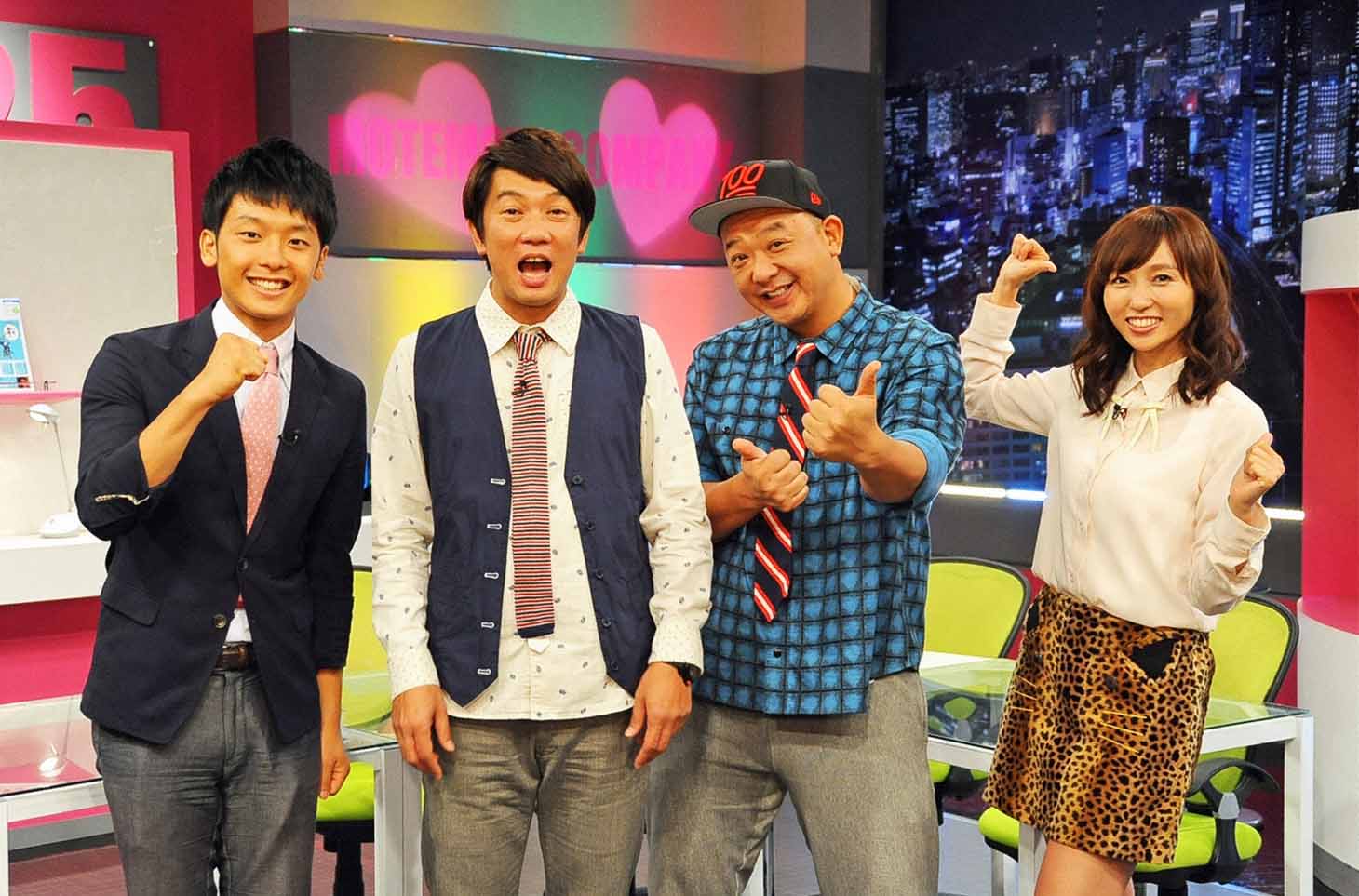 「モテモテかんぱにーR25」(c)関西テレビ